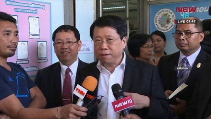 นิวคุยเคาะเจาะข่าว ช่วงที่2 | 13 ก.พ.61 | NEW18