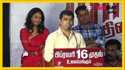 பல தடைகள் தாண்டி வெளியாகும்  நாகேஷ் திரையரங்கம் பிரஸ் மீட்