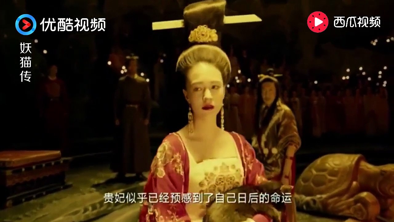 《妖猫传 Legend Of The Demon Cat》你的眼睛都告诉我了，我很满足！