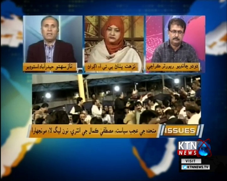 Issues- Naz Sahito- 8 PM - 12th February 2018