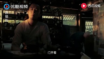 《妖猫传 Legend Of The Demon Cat》因为你是白居易，三十年过去了，心系杨贵妃的只有你！