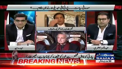 Naeem Bukhari warned Imran's wrong selection of Ali Tareen beforehand