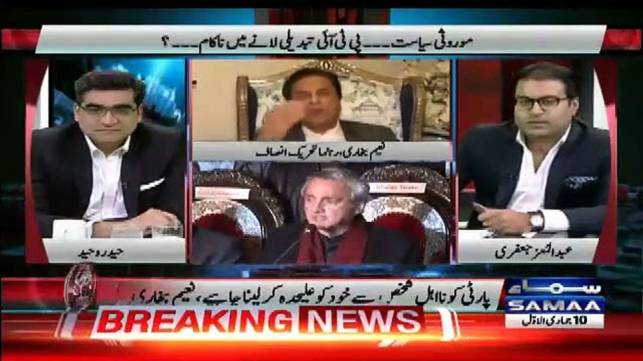 Naeem Bukhari warned Imran's wrong selection of Ali Tareen beforehand