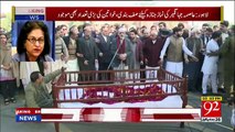Funeral prayers of Asma Jahangir offered at Gaddafi Stadium