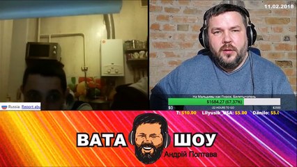 18-ая танковая дивизия РФ в Украине Андрей Полтава ВАТА ШОУ