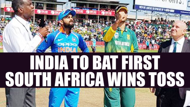 India vs South Africa 5th ODI: India to bat first after Porteas win toss and elect to bowl |Oneindia