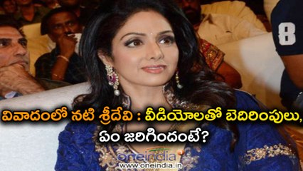Sridevi’s Security Guard Arrested