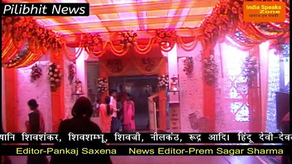 Maha Shiv Ratri -Gauri Shanker Pilibhit