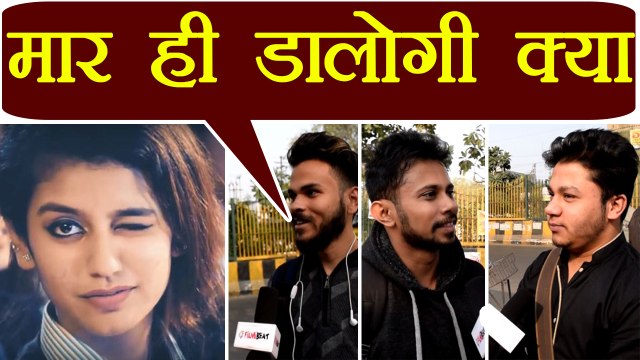 Priya Prakash Varrier के नयन मटक्के के दीवाने हुए Youth, Watch public reaction | वनइंडिया हिंदी