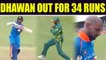 India vs South Africa 5th ODI: Shikhar Dhawan dismissed for 34 runs, Rabada strikes | Oneindia News