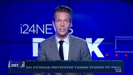 i24NEWS DESK | Palestinian protester Tamimi stands to trial | Tuesday, February 13th 2018