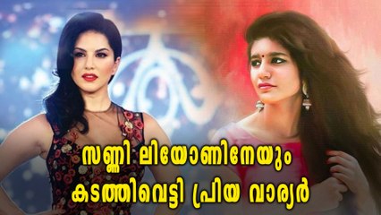 സണ്ണി ലിയോണിനേയും കടത്തിവെട്ടി പ്രിയ വാര്യർ | Oneindia Malayalam