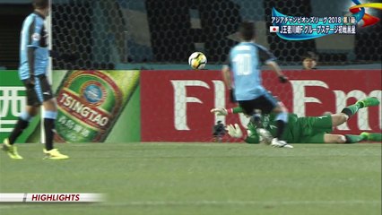 Kawasaki Frontale × Shanghai SIPG FC 2018/02/13 Asia Champions League