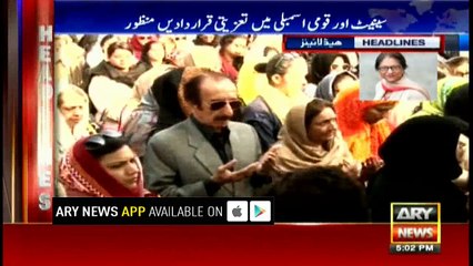 Headlines 1700 13th February 2018