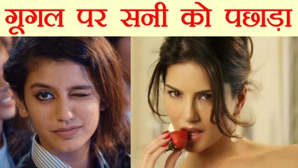 Priya Prakash Varrier BEATS Sunny Leone on Google Search Trends | FilmiBeat