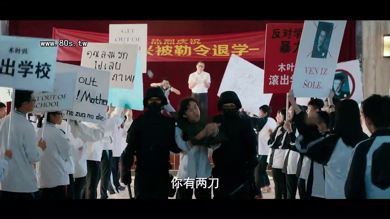 【電影】忍者传说之高校争霸-高清中字 (1/2)