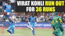 India vs South Africa 5th ODI: Virat Kohli run out for 36 run, India lose big wicket | Oneindia News