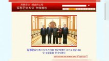 Kim Jong Un lobt Südkoreas warmen Empfang