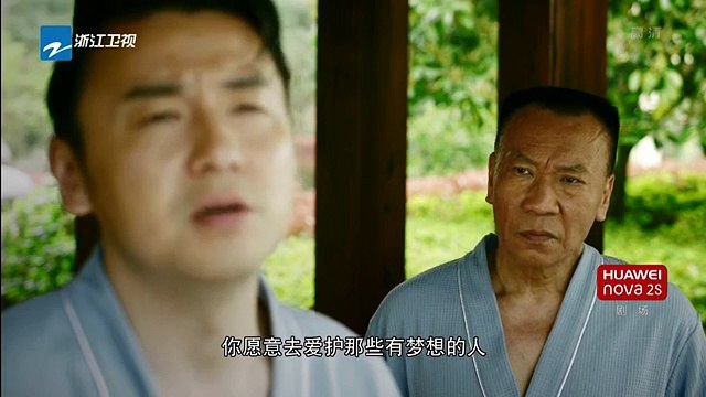 37-和平饭店-37集