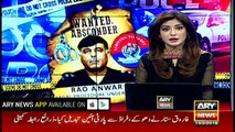 Rao Anwar writes letter to Chief Justice of Pakistan