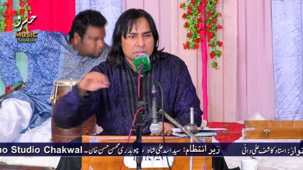 Ager mujh se muhabbat he by Khusro Studio shafqat ali khan in Chakwal Latest Ghazal