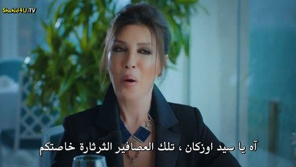 مسلسل عدو في بيتي الحلقة 6 مترجمة