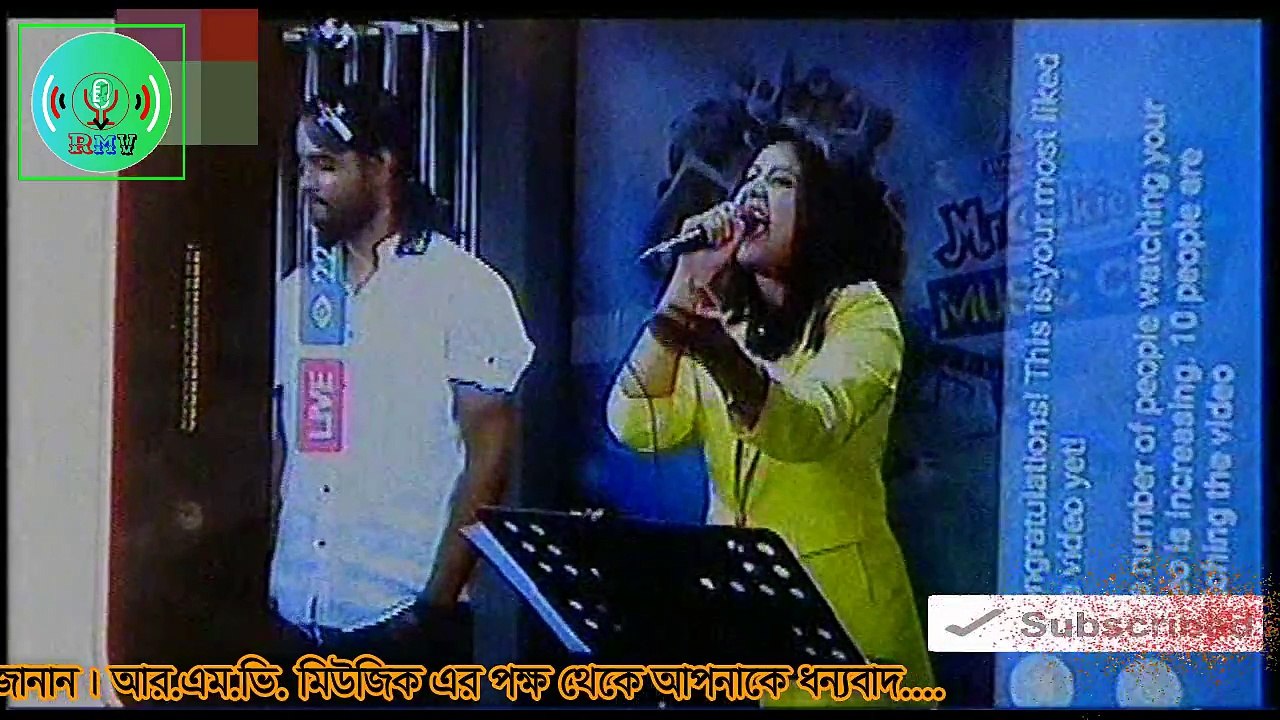 Amar Matir Pinjiray Sonar Moyna re  Oyshee