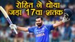 India VS South Africa 5th ODI: Rohit Sharma Slams 17th ODI Hundred| वनइंडिया हिंदी