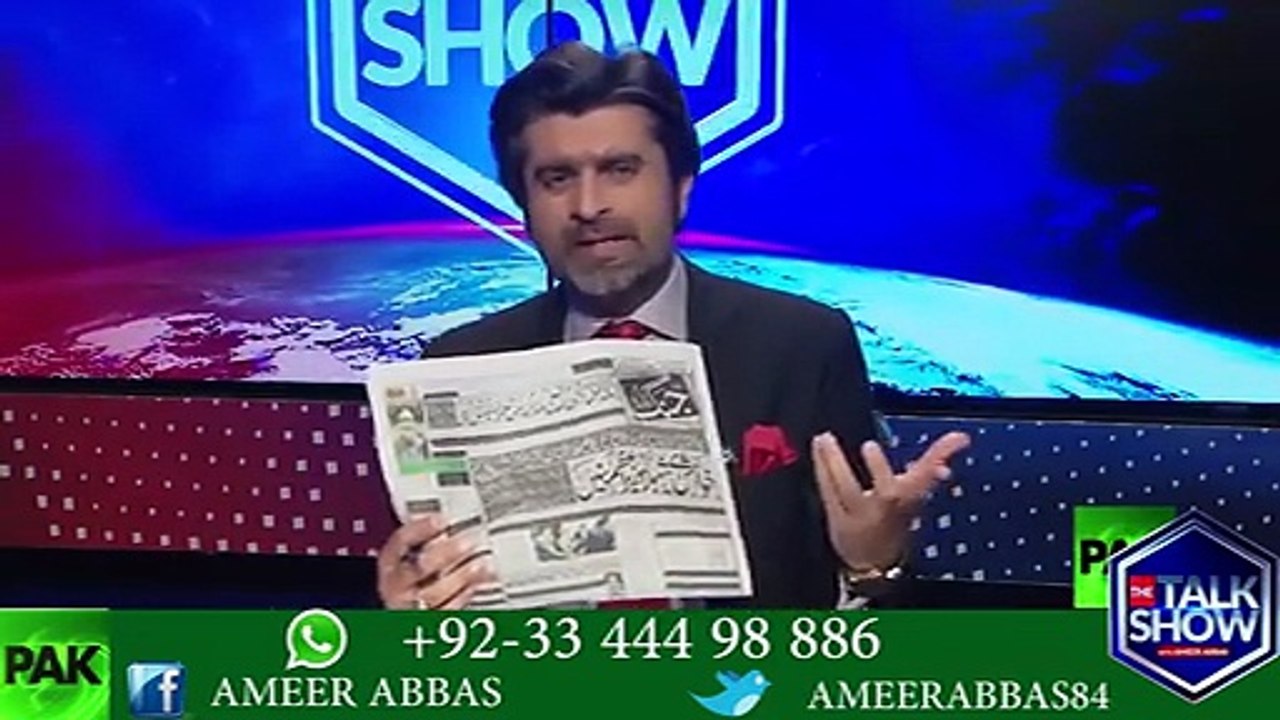 میں کمرہ عدالت میں موجود تھا،چیف جسٹس نے کوئی ایسی بات نہیں کی۔۔شوکت بسرا جنگ کی جھوٹی خبر بول پڑے