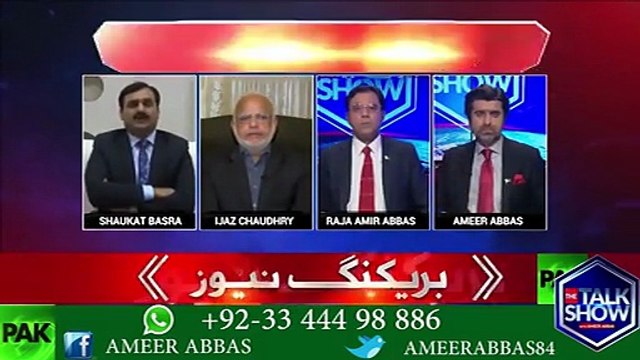 ایم ڈی پی ٹی وی کی تعیناتی وزیر اعظم نواز شریف کی مرضی سے ہوئی تھی۔ ۔ ۔