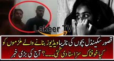 Breaking: Huge Development On Kasur Scandal