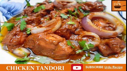 CHICKEN TANDOORI MASALA BY URDU RECIPE