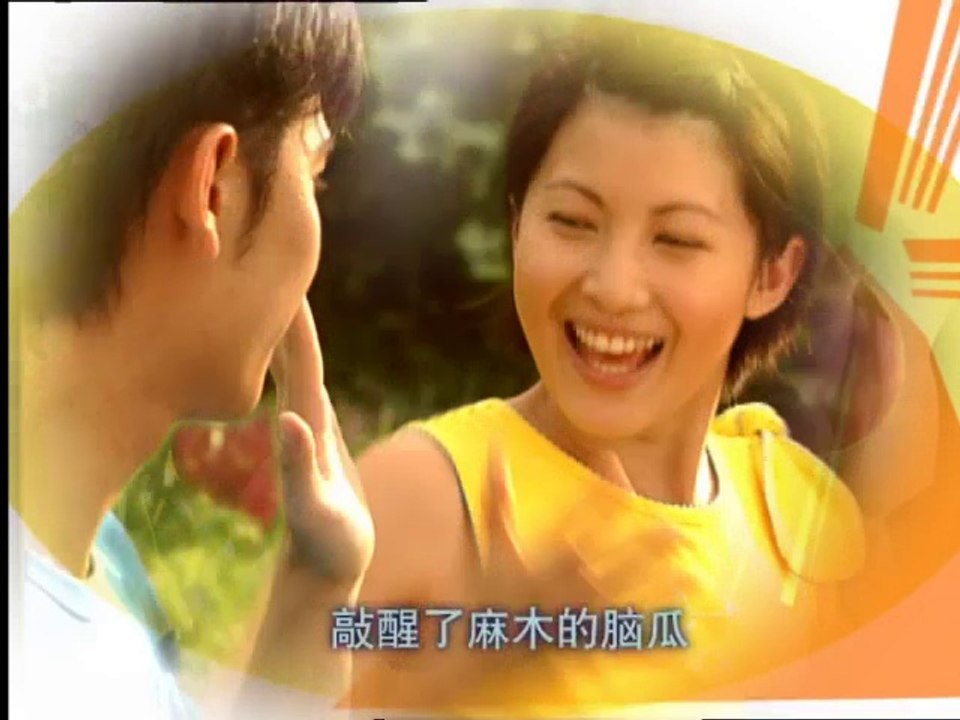 Holland V 荷兰村 - Episode 18
