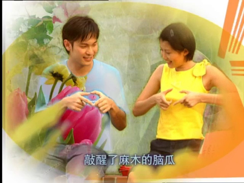 Holland V 荷兰村 - Episode 19
