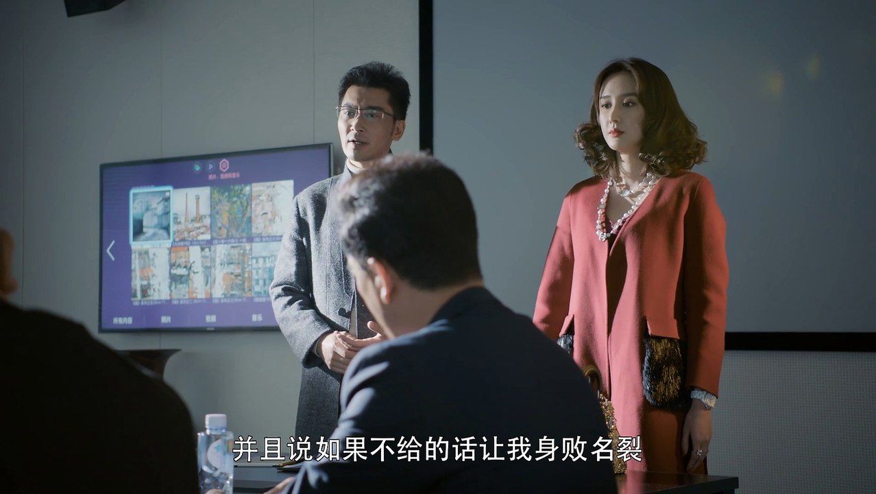 詭眼 HD 1080P-B