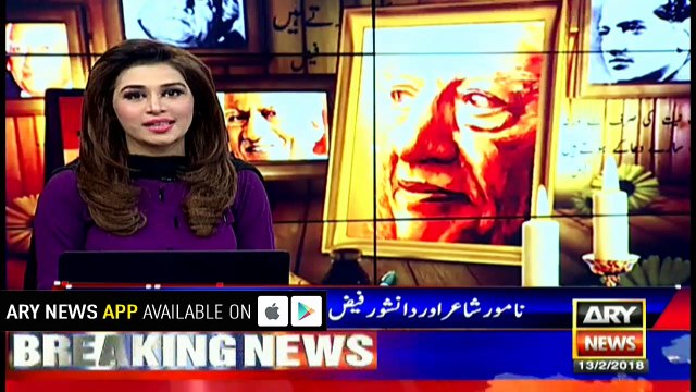 Faiz Ahmed Faiz 107th Birth Anniversary Observed