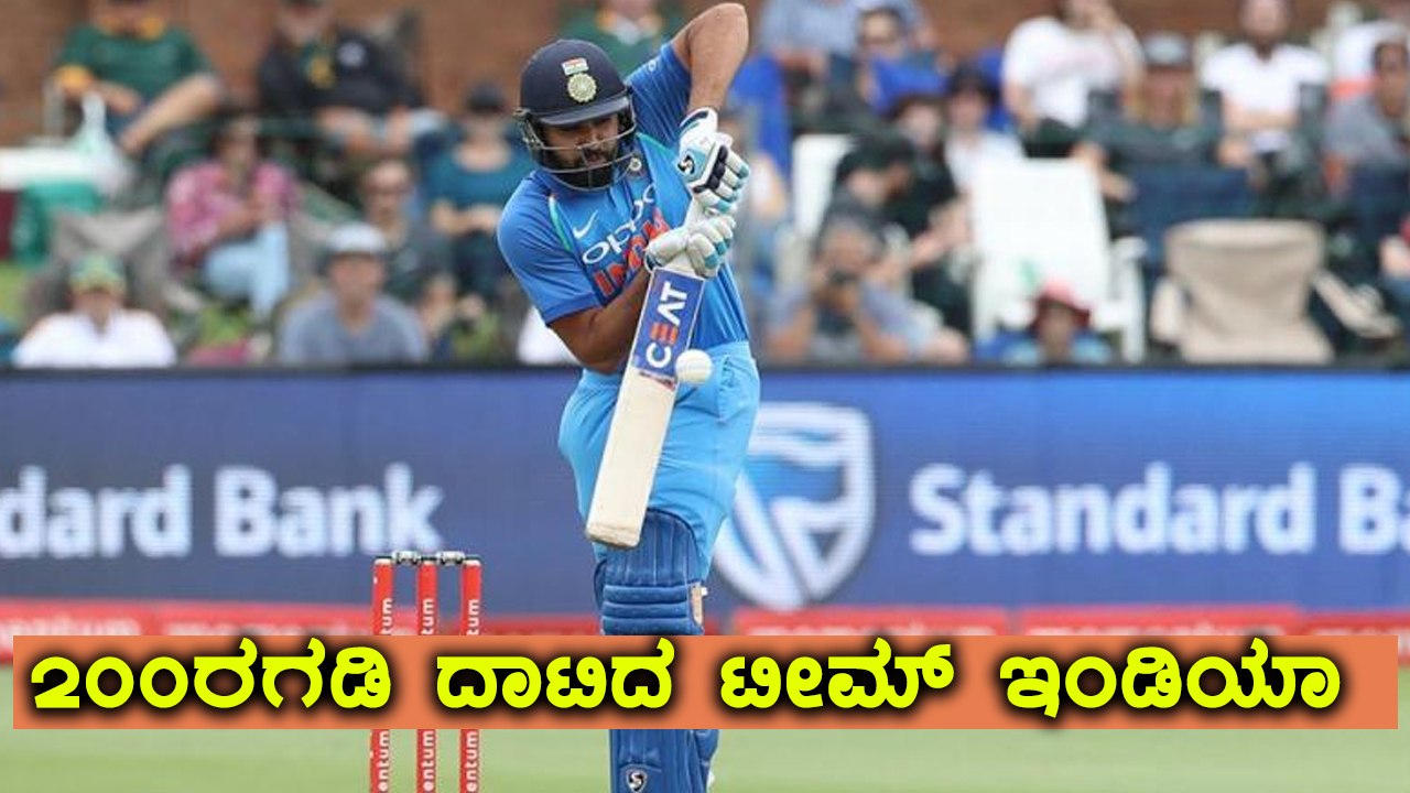 India Vs South Africa 5th ODI : Team india croses 200 mark | Oneindia Kannada
