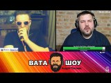 Онлайн стрим 30.01.2018 Андрей Полтава ВАТА ШОУ часть 1
