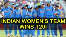 India vs South Africa women's 1st T20I : Mithali Raj hits 72 runs, India wins match by 7 wickets