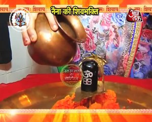 Shivratri Pooja By Yeh Un Dino Ki Baat Hai's Naina
