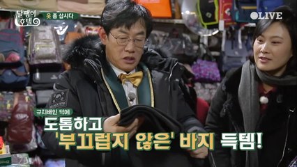'※고객취존※ "편아아안~하면서도 부끄럽지 않은" 옷 쇼핑기