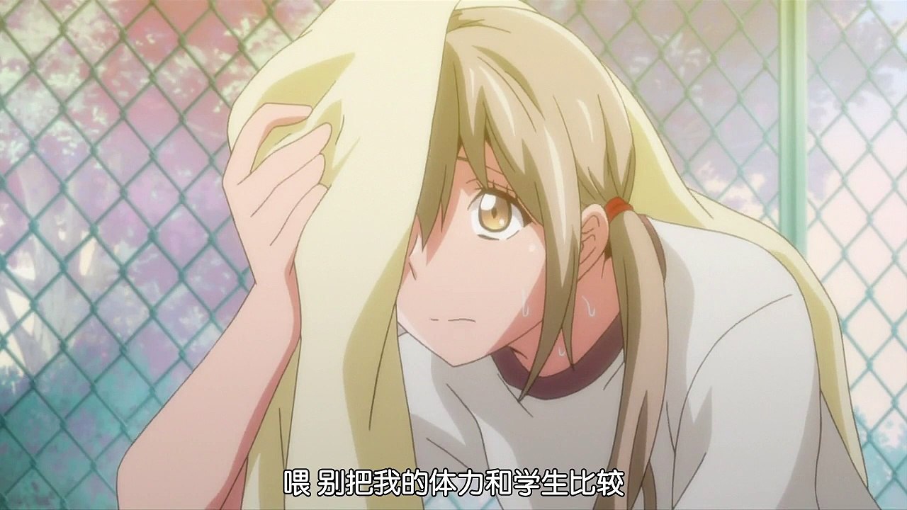 25歲的女子高中生 第03集