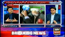 Barrister Ehteshamuddin explains how PTI awards election tickets