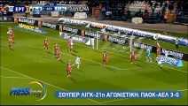 21η ΠΑΟΚ-ΑΕΛ 3-0  2017-18  Στιγμιότυπα ( Pressing-ΕΡΤ3)