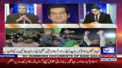 Nuqta e Nazar - 13th February 2018