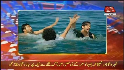 Tonight With Fareeha – 13th February 2018