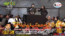 Zakir Ghulam Abbas Jappa 11th Feb 2018 Majlis Aza Janab Zaid Bin Imam Sajjad asw Bani Majlis Rai Ali Imran youtube