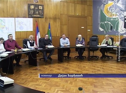Odluke o sportu na 104. sednici Opštinskog veća u Boru, 13. februar 2018. (RTV Bor)