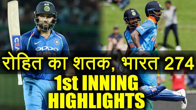 India vs South Africa 5th ODI : India sets target of 274 runs, Rohit Sharma hits 115 runs | Oneindia