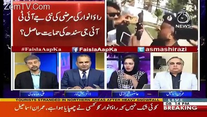 Faisla Aap Ka – 13th February 2018